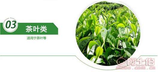 桂林有机肥料商家 多元微生物有机肥料的价格、厂家与供应商介绍