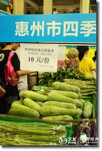 绿色消费 健康生活 2012佛山安全食用农产品博览会